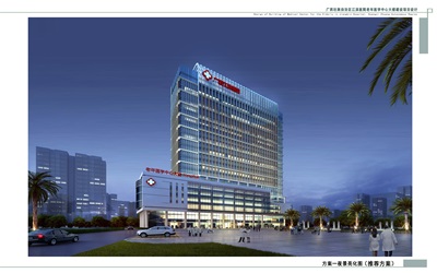 廣西壯族自治區江濱醫院老年醫學(xué)中心大樓建設項目